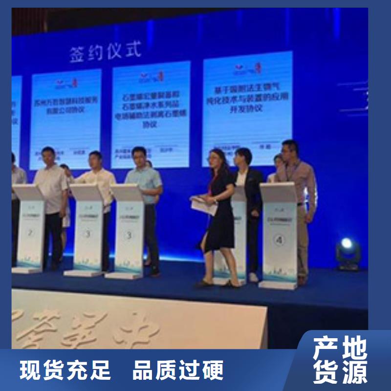呵;会议晚会出租抖音台海南万宁启动道具租赁抖音启动台生态家园能量柱
