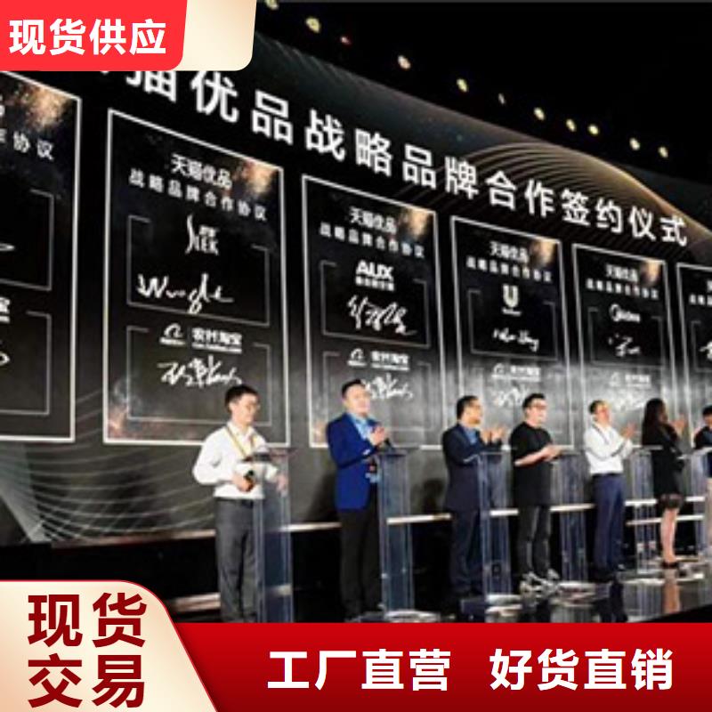 启动道具全息屏启动台厂家直供