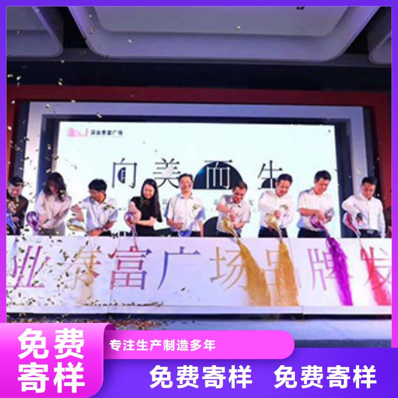 嗬唷启动道具画轴澄迈县批发_值得信赖