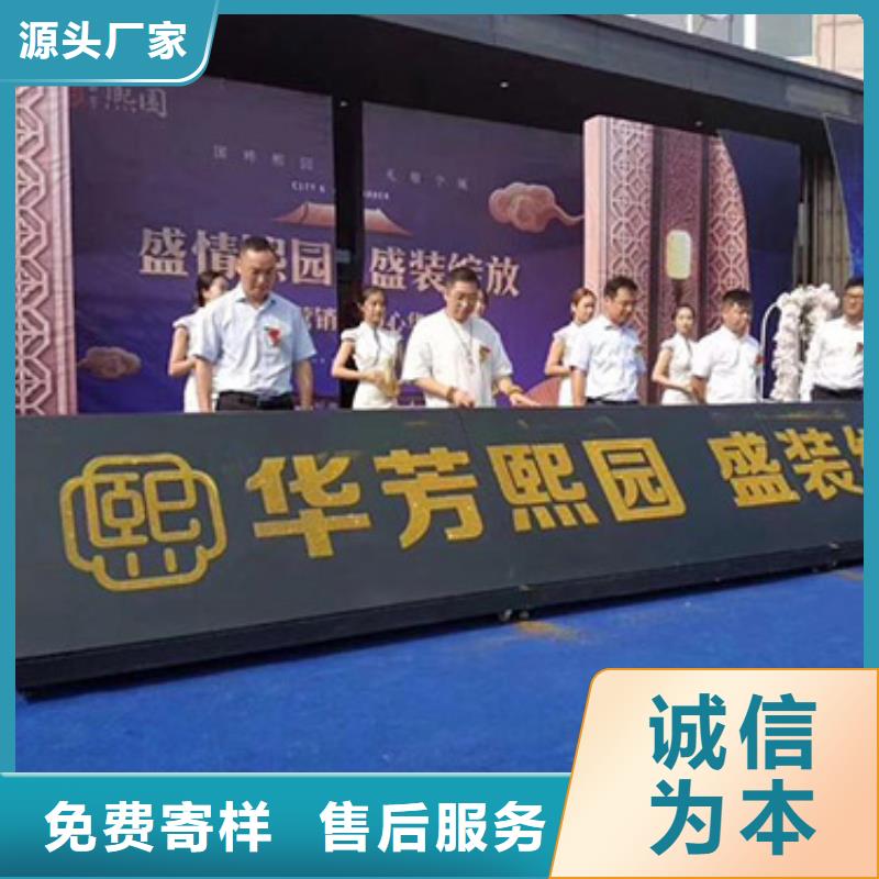 贴近文明----租赁启动道具全息屏启动球昌江县会展安检门出租庆典彩虹机