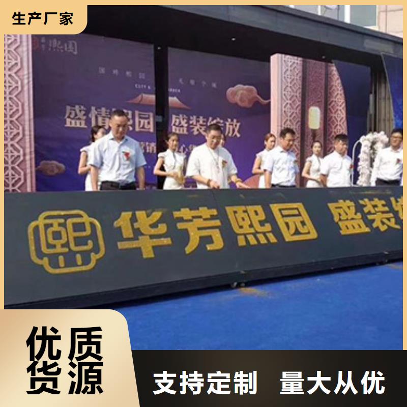 知名公司启动道具租赁抖音启动台出租电子冷焰花彩烟美兰海南高价时代结束低至白