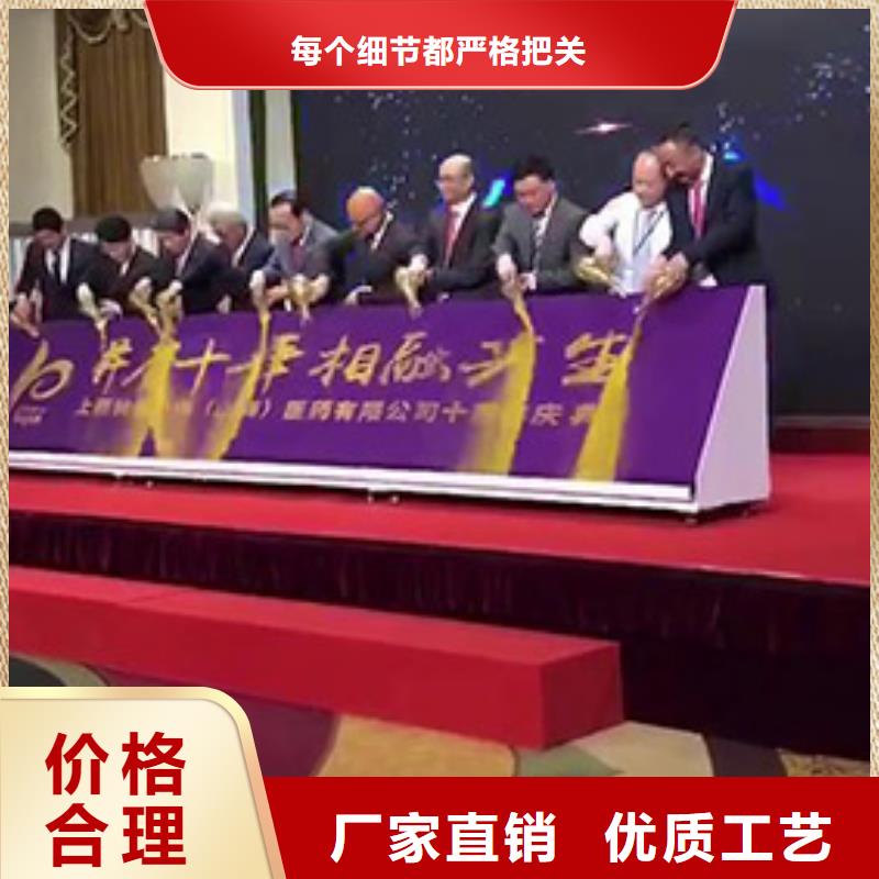 琼海市启动道具租赁发光小树苗加工定制
