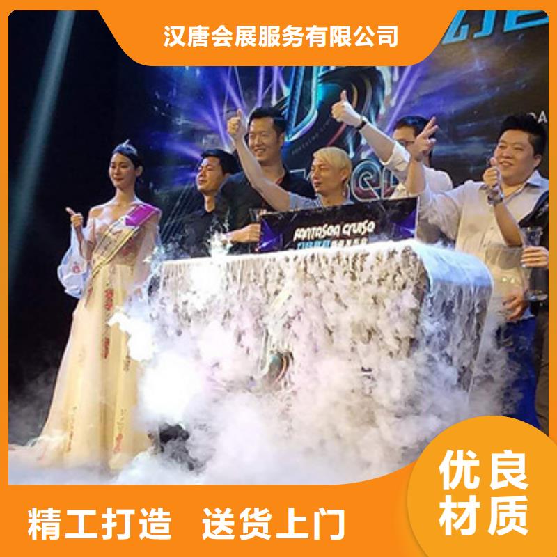启动道具全息投影启动台-启动道具全息投影启动台欢迎选购