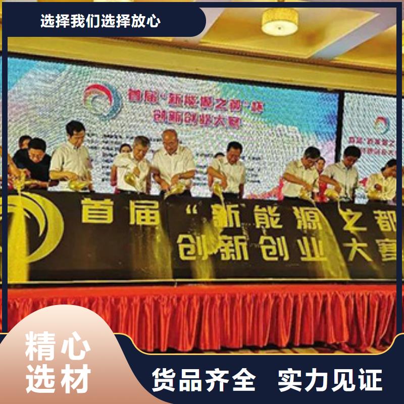 嗬唷启动道具能量柱昌江县制造商_来电咨询