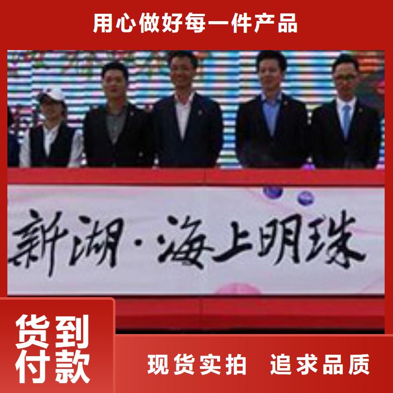 五指山市启动道具鎏金沙启动台出租批发价格