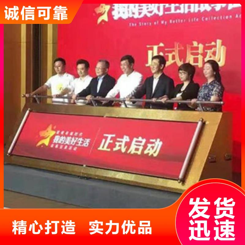 嗬唷启动道具能量柱昌江县制造商_来电咨询