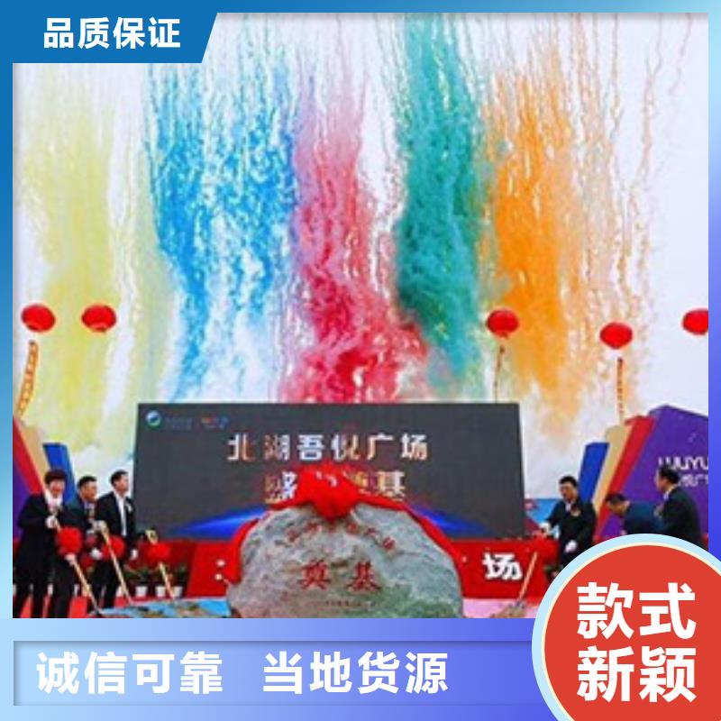五指山市启动道具鎏金沙启动台出租批发价格