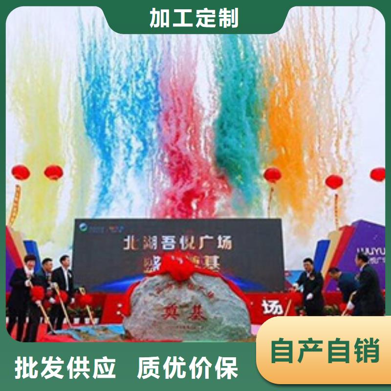 嗬唷启动道具能量柱昌江县制造商_来电咨询