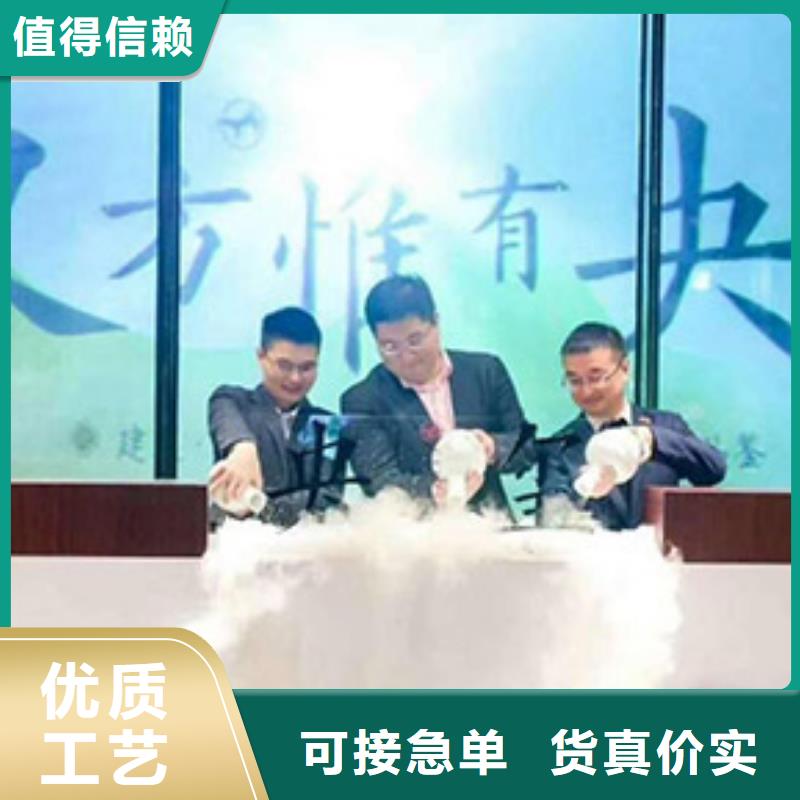 五指山市启动道具鎏金沙启动台出租批发价格