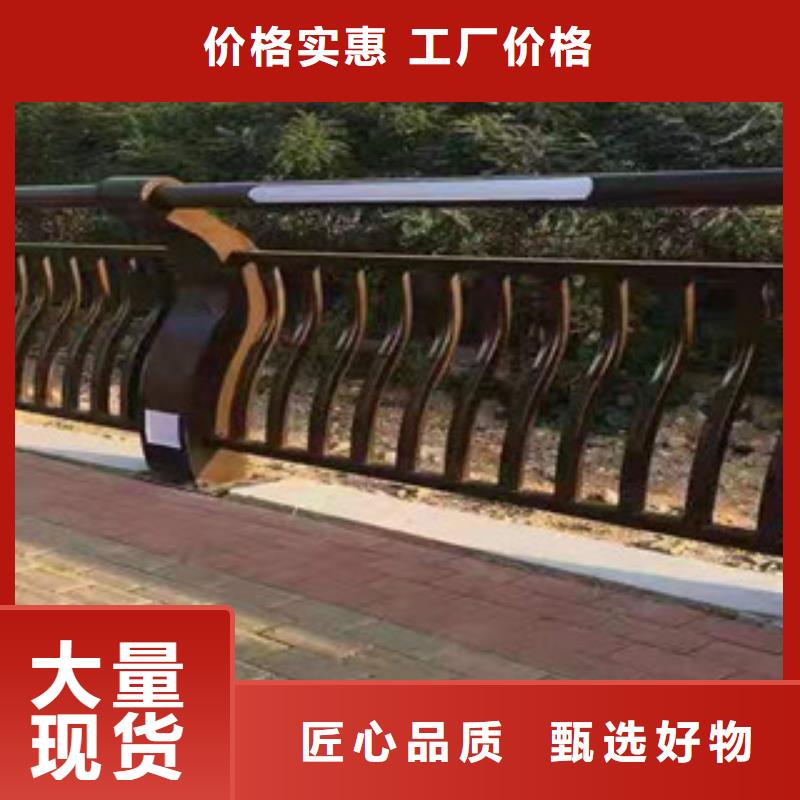 景观不锈钢护栏现货供应