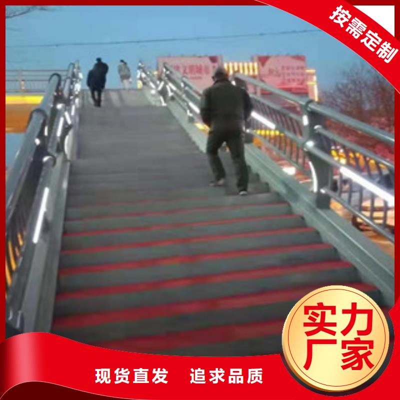 桥梁上不锈钢栏杆厂家报价