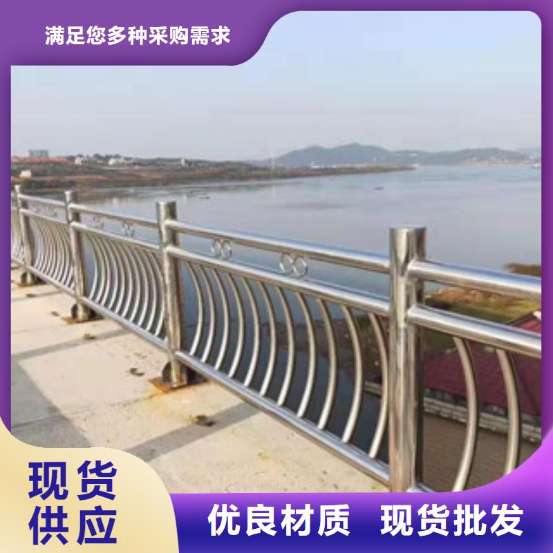 白钢护栏
