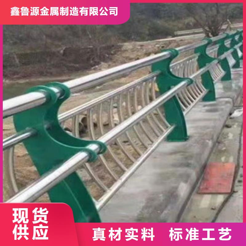 桥梁防护栏报价诚信经营