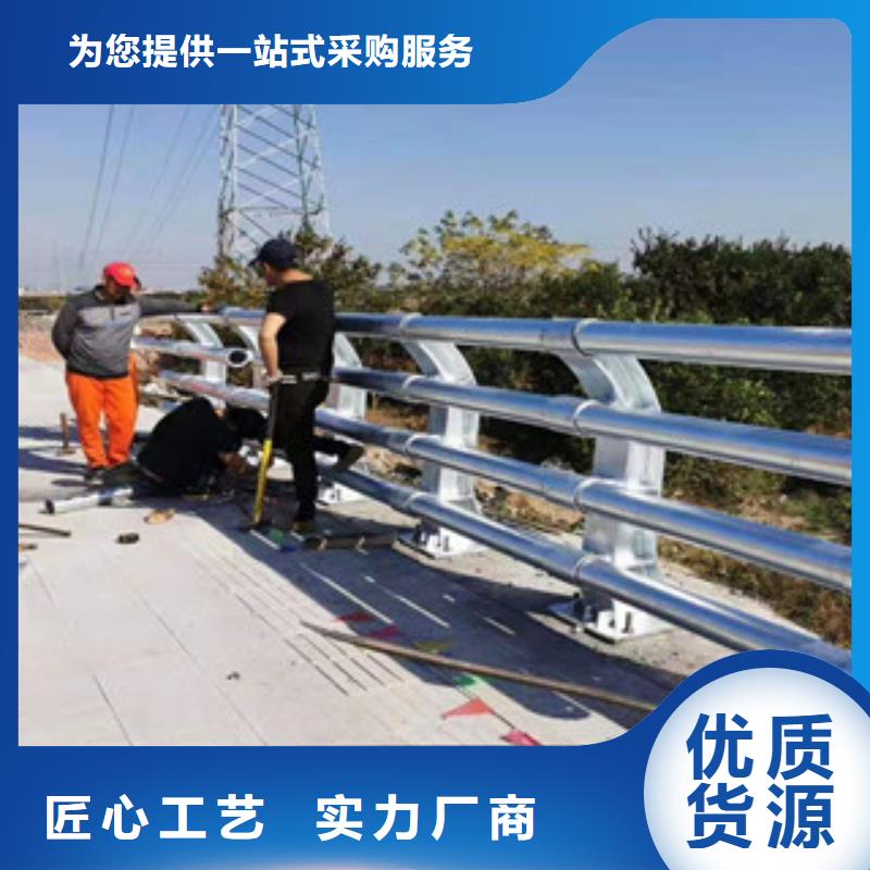 不锈钢防撞护栏