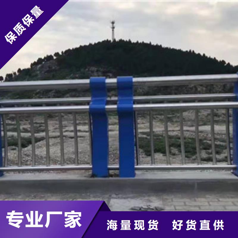 护栏不锈钢复合管优惠报价