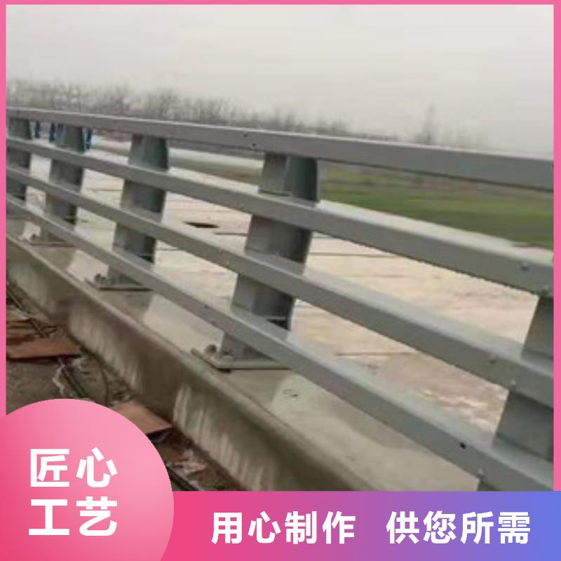【不锈钢】河道防撞栏杆货源稳定
