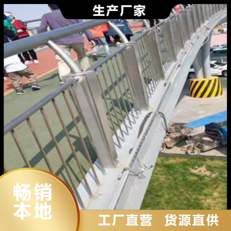 不锈钢不锈钢复合管栏杆源头实体厂商