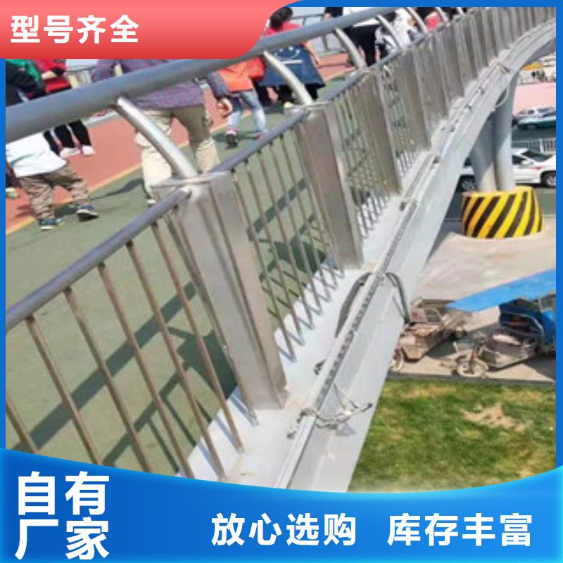 不锈钢桥梁护栏客户信赖的厂家