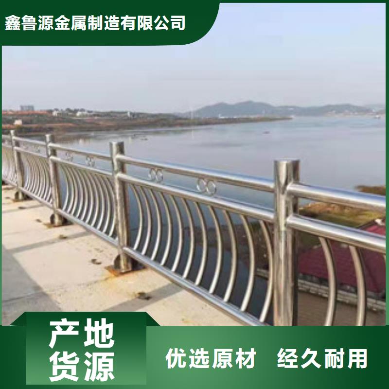 不锈钢-道路隔离栏放心选购