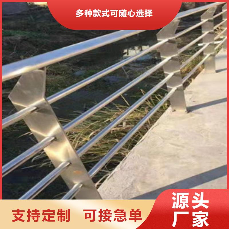 景观护栏