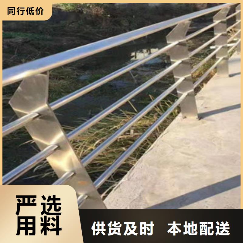 不锈钢防撞护栏产地直供