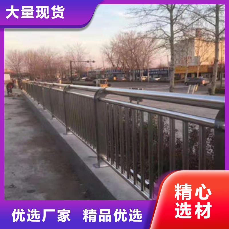 不锈钢-灯光防撞护栏真材实料加工定制