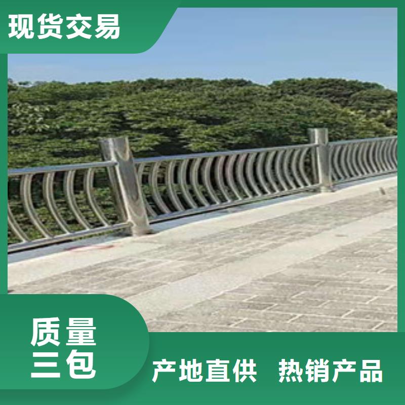不锈钢防撞护栏品质信得过