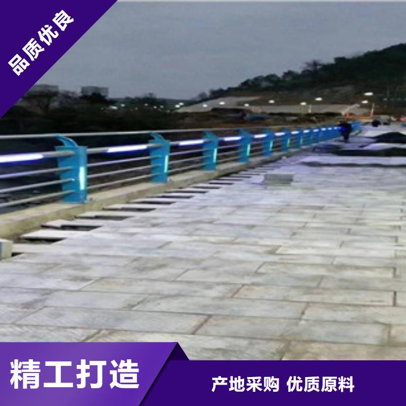 不锈钢-灯光防撞护栏真材实料加工定制