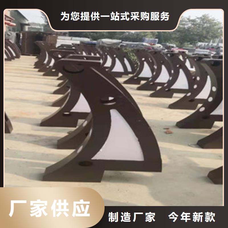 景观护栏