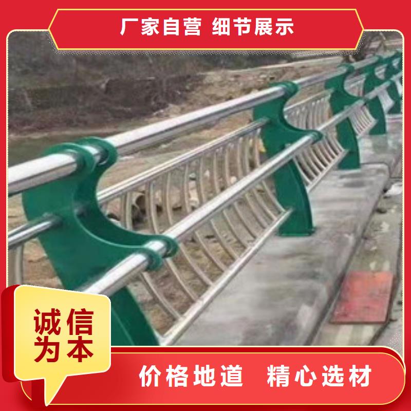 【不锈钢】【铝合金护栏】今日价格