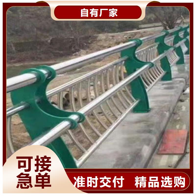 不锈钢不锈钢复合管护栏价格合理