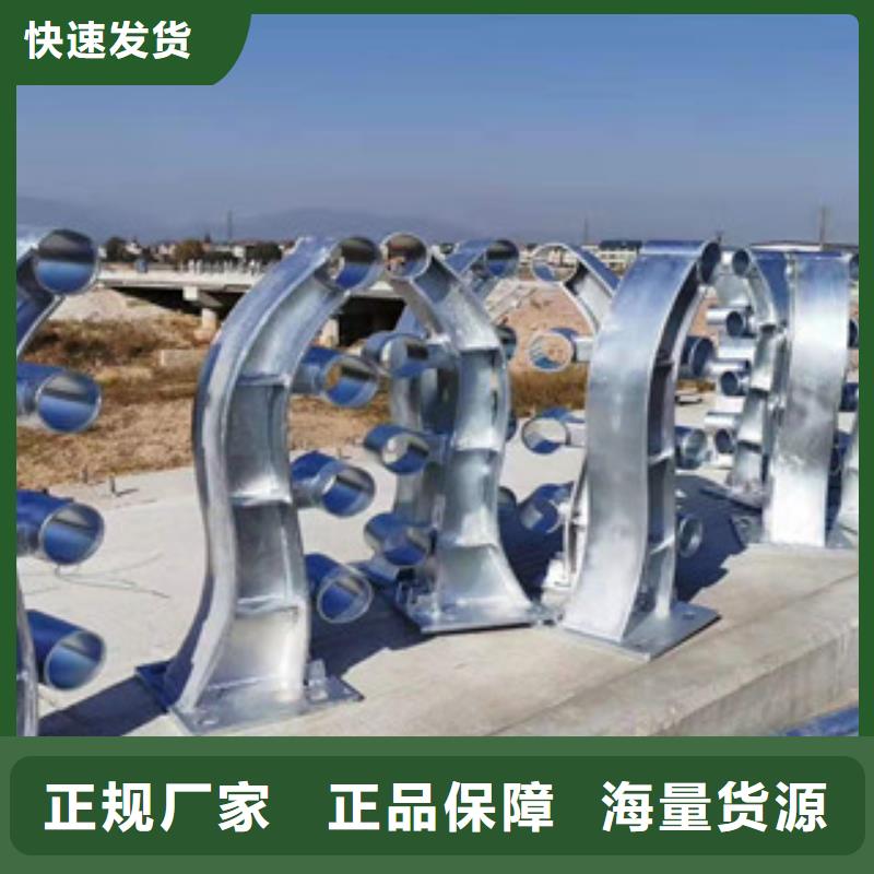 不锈钢市政道路防护栏一站式采购