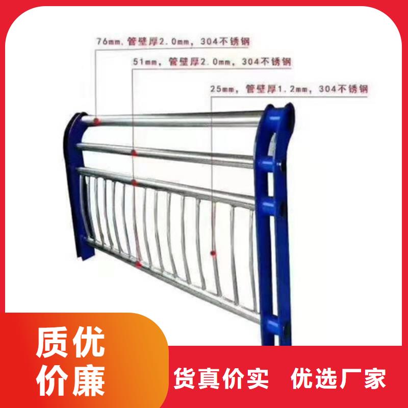 钢板立柱河道栏杆
