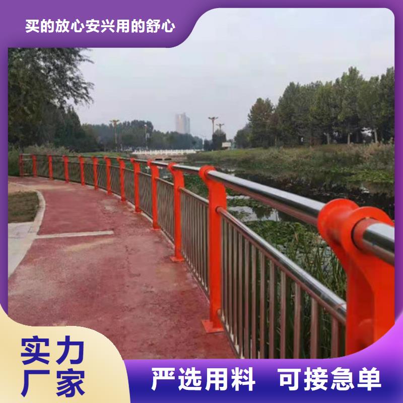 景观护栏电话库存