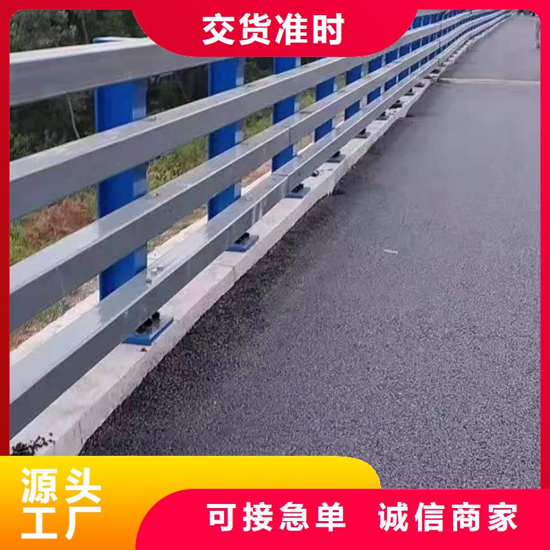 立柱M型防撞护栏诚信商家服务热情