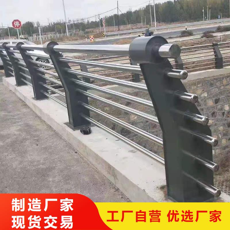 立柱304不锈钢复合管服务至上