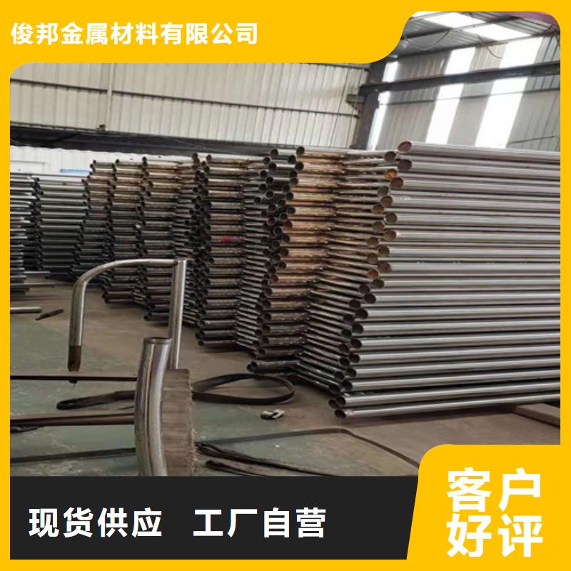 生产不锈钢碳素钢复合管栏杆的实体厂家