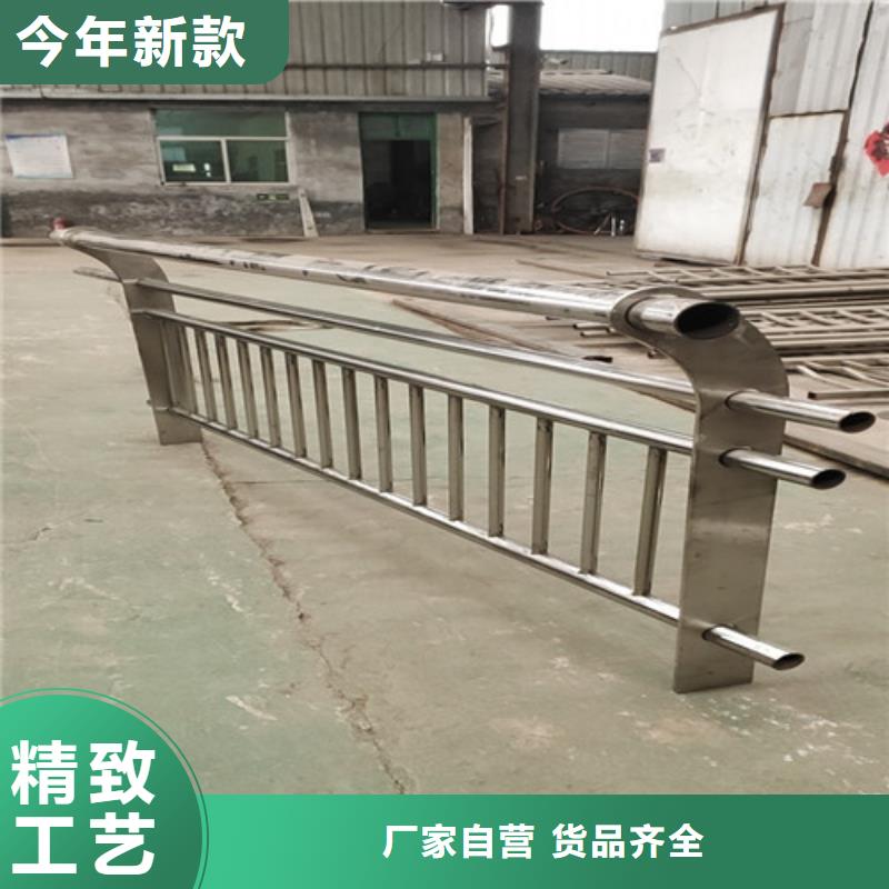 服务周到的不锈钢河道栏杆基地