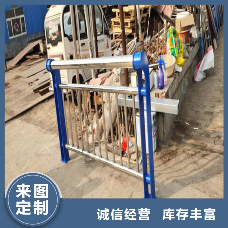 201不锈钢复合管护栏现货供应