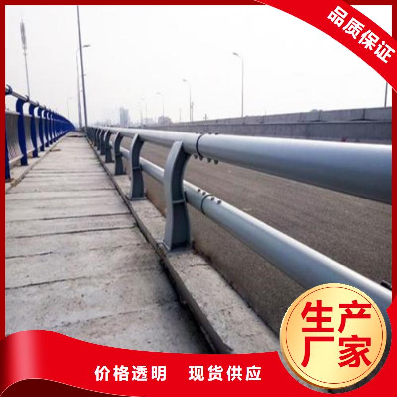 屯昌县发货速度快的不锈钢河道栏杆供货商
