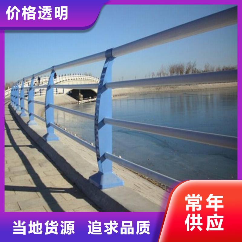 护栏不锈钢复合管栏杆好产品有口碑