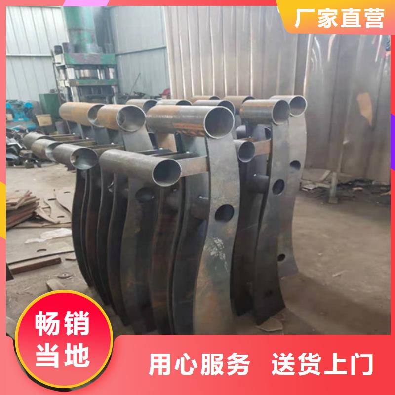 201碳素钢复合管护栏公司欢迎您