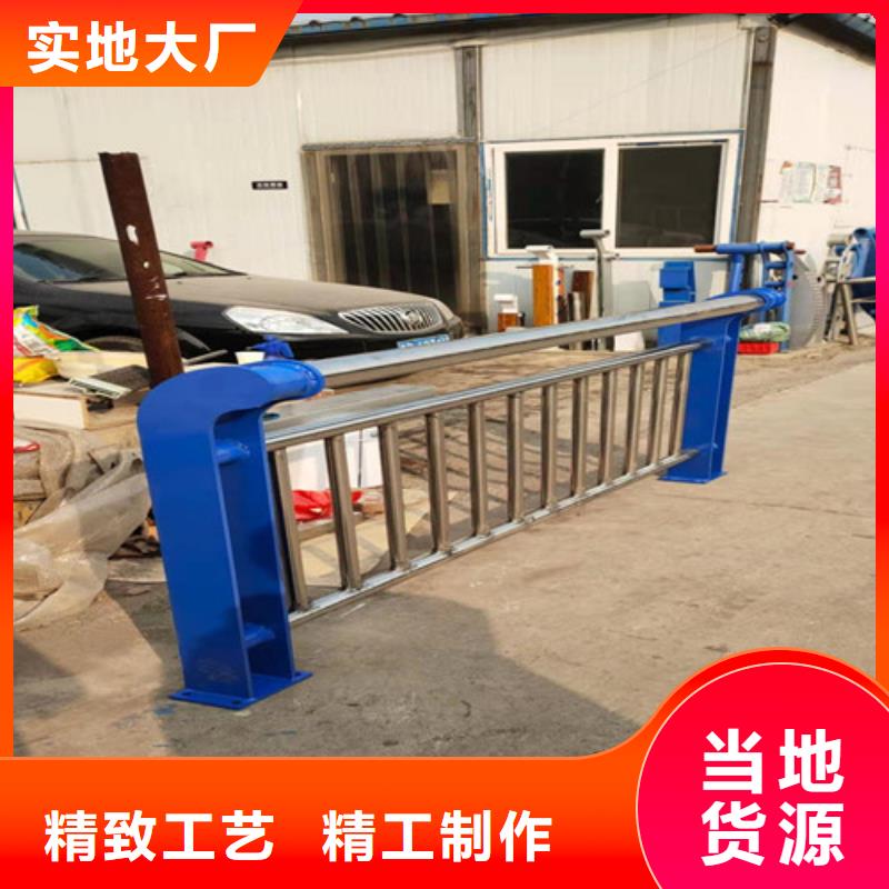 服务周到的不锈钢河道栏杆基地