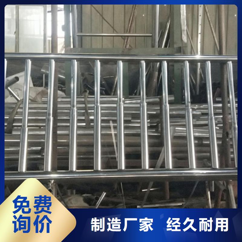 河道景观护栏定制加工