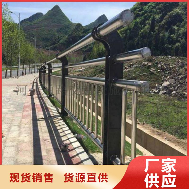 不锈钢河道栏杆精选厂家