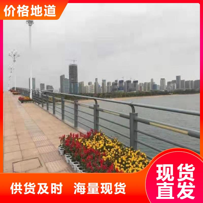 304不锈钢桥梁护栏现货供应