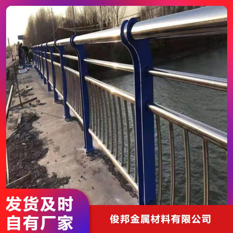 支持定制的不锈钢河道景观护栏厂家