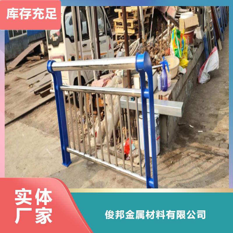 万宁市桥梁防撞支架、桥梁防撞支架厂家直销-库存充足