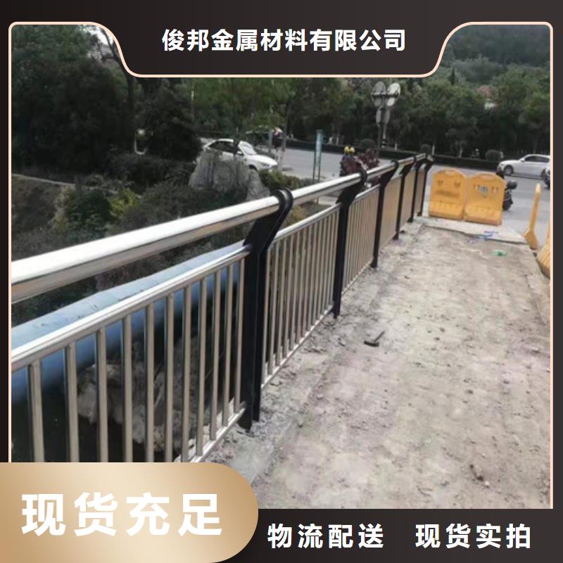 6063铝合金护栏厂家直销