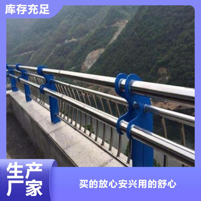 不锈钢桥梁护栏厂家报价